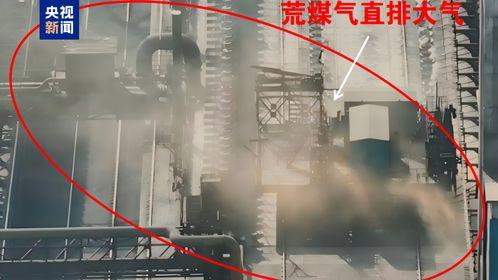 华信煤气最新爆料,揭秘行业黑幕与变革动向